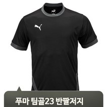 브랜드없음 편안한 트레이닝복 상의 블랙 헬스복 짐웨어 반팔티 반팔저지 스포츠웨어