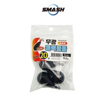 스매쉬 심해 갑오징어 블랙 봉돌 채비 회전고리추, 40호(2개입)