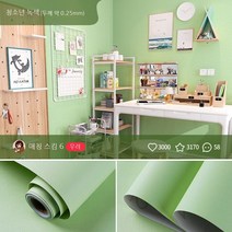 MEIISEO 벽지 홈 인테리어 집 벽 장식 호텔 장식 셀프, 슈퍼 대형, 청소년 녹색