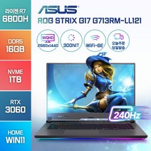 ASUS ROG STRIX G17 G713RM-LL121 라이젠7-6800H RTX3060 윈도우11 [백팩증정], ROG Strix G713RM, WIN11 Home, 16GB, 1TB, 라이젠7, 그레이