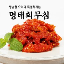 속초 동해랑 명태회무침, 400g, 1개
