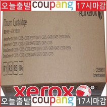 C32807 제록스(Xerox) ApeosPort-V C3373 CT350851 정품드럼, 본상품선택