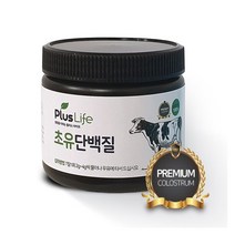 뉴질랜드 프리미엄 초유 단백질 분말 가루 순수100% mbp 24시간내 초유인증 성인 분유 lgG 24.3% 함유 면역글로블린 무첨가물 대용량 70g, 1통