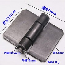 스무버 35MM 두꺼운 용접 빅 문경첩 차간 탈부착 철 두껍게 무게 H라인 1664899236