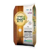 탑마루 유기농 쌀 10kg