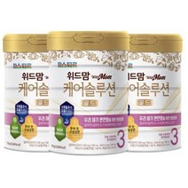 파스퇴르 위드맘 케어솔루션 골드 3단계 아기분유 아이사랑 신생아분유 750g 3캔 1세트