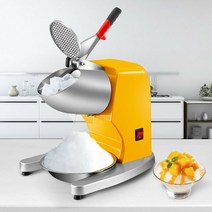 팥빙수기계 슬러시 눈꽃빙수 실타래빙수 미니 얼음가는 눈꽃빙수기 얼음가는기계 스노우빙 미니슬러시기계 상업용 소, YELLOW
