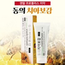 동의 치아보감 덴탈 프로폴리스(기능성 치약) 200g 12개월분 24개월분 치약 신문 홈쇼핑 광고 동의치아보감 잇몸 치주 구취제거 기능성 추천, 24개월분(200g x 10개)