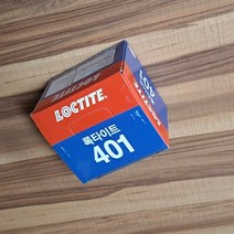 헨켈본드 록타이트 401 다용도 초 강력 순간 접착제, 20G, 1개