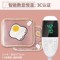 전기담요 전기요 이불 무릎담요 미니전기장판 보온방석 온열