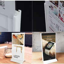 99x210 가구점 전자제품 매장용 상품 제품위 스탠드형 세워놓는가격표 제품설명 네임텍
