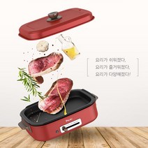 엔유씨 멀티전기그릴, 매트 핑크(NMG-303K)