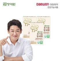대원제약 유기농 장대원 프로바이오틱스 유산균 3박스 90일