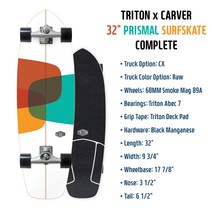 카버보드 트라이톤 CARVER TRITON (32인치 PRISMAL 31인치 SIGNAL 30인치 SPECTRAL 29인치 ASTRAL CX트럭 서프스케이트 랜드서핑 스케이트보드), 32인치 PRISMAL