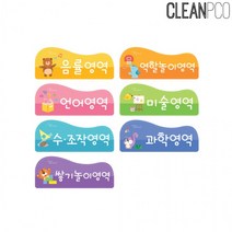 e03 루미아일랜드 젤리 개별영역타이틀 낱개