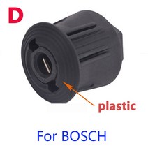 Nilfisk Stihl BOSCH 고압 세척기 배출구 호스 어댑터 호스 연결기 스프레이 Wter Gun Joint 자동차 용품, 02 브라운