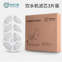 다이소고양이물그릇 고양이물그릇 고양이급수기 고양이밥그릇 고양이식기 식탁 고양이음수량 고양이물그릇 고양이식기 고양이수반 고양이식기, 레이더 센서(3가지 모드+야광등+건조방지)