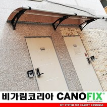 캐노픽스1000x2600주택 캐노피설치 현관 창문 비가림 차양 처마 지붕 렉산 테라스 데크 어닝 가림막 옥상 컨테이너 비가리개 채양 징크판넬 출입문 비막이 필로티 주차장 비가림막, 그린, 회색, 직결피쓰
