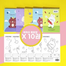 10권 25매이상 캐릭터 종합장 공용 랜덤발송 무선 캐릭터 줄없는 두꺼운종합장, 단품