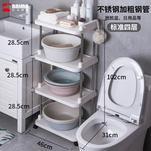 욕실 세탁실 세제 수납 선반 이케아 정리대 거치대 코너 화장실 이동식, H 스테인레스 스틸 튜브 표준 흰색 4 레이어