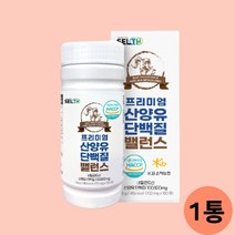 프리미엄산양유단백질밸런스180정 네덜란드 정부 퀄리코트 인정, 180정, 126g, 1개