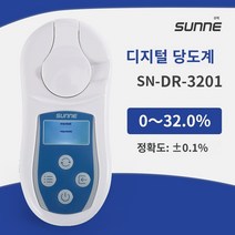 당도계 가정용 디지털 당도계 당도측정기 상하이 Shangyi 디지털 설탕 터미널 전자 휴대용 설탕 탐지기 과일 달콤한 시험 도구 달콤한 테스터, SN-DR-3201