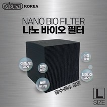 이스타 나노 큐브 바이오 필터 L 수족관 활성탄 여과재