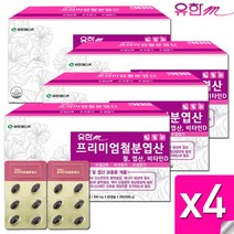 유한메디카 프리미엄 철분 엽산 비타민D 120캡슐X4박스 임산부철분 수유기 성장기 철분보충, 480캡슐, 240g