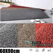 투톤코일 수분흙먼지제거 미끄럼방지매트 업소매트 업소코일매트 호텔 건물, 블랙그레이