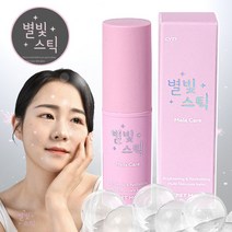 별빛스틱 1+1 멀티밤 10g 브라이트닝 멀티스틱 멜라케어 저자극 크림 주름개선 미백 피부광채 팔자주름없애기 피부탄력 보습 멍크림 기미 잡티 개선 부드러운 발림 트러블케어