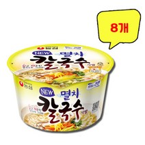 농심 멸치칼국수 사발면 75g x 8개, 상세페이지 참조