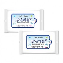 휴대용 물티슈 백색포장지 기성스티커 10매X100개, 상세페이지 참조