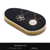 쥬얼리 전시 반지 팔찌 목걸이 선반 매장 전용 쇼윈도 진열 트레이 세트 소품, 팬던트(2포지션)(블랙), 하나