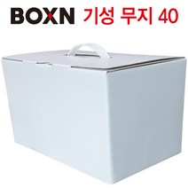 한약박스 즙박스 고급 무지기성 중형 40