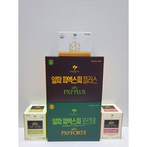 앤젝타 쌀톡스 셀톡스 체지방 빼는법 단기간 다이어트 식단 15일