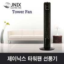 제이닉스 타워형 선풍기 JY-415T 타워팬 에어컨 냉풍