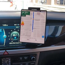 갤럭시 Z폴드3 차량용 거치대 Z폴드2 폴드 태블릿 겸용 멀티 거치대