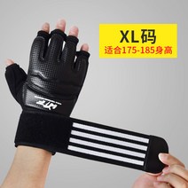 그랜트글러브 8온스 권투 복싱 글러브 커버 전문 이종격투기 성인 남녀 킥 ufc 샌드백 반손가락 mma 킥 훈련, 01 均사이즈, 19 업그레이드된 블랙XL사이즈(키170-179cm)