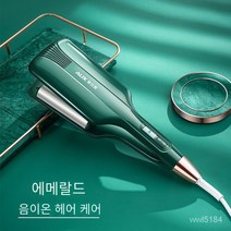 오크 물 골판지 합판 컬링 아이언 달걀 롤 스틱 짧은 파 모양 컬링 아이언, 에메랄드-음이온 헤어 케어 업그레이드