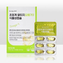 오늘부터 초임계 알티지오메가3 식물성캡슐, 30정, 30.9g, 1개