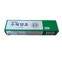 한빛양초 수복양초 / 제사초 불교초 밀대초 양초 제수용양초 기둥초, 6p