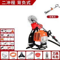 에취기 엔진예초기 승용잔디깍기 잔디깍이 중경제초기 자주식제초기 풀베는기계 가벼운예초기, 10. J