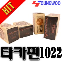 영우타카핀 타카핀 영우화스너 1010/1013/1016/1022 에어타카핀 타카핀 스테플 스태플, 1010