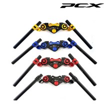 23년 PCX 세퍼핸들 세퍼레이드 오픈 핸들바 튜닝 14-23년 혼다, 블루