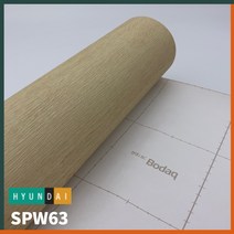 현대 인테리어필름 보닥 프리미엄 리얼우드 페턴 SPW, SPW63