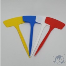 VEDANA 일자형 식물이름표 27CM 수목라벨