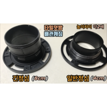 긴정심 장정심 높이 8cm (긴 정심)