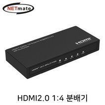 [강원전자] NETmate NM-PTP14 [모니터 분배기/1:4/HDMI/오디오 지원]