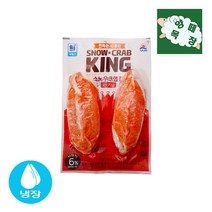 대림선 스노우크랩 킹 오리지널 / 70g x 2입 140g x 5입