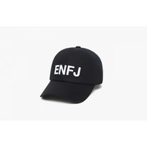엠비티아이 MBTI 모임 관종 커플 친구 선물 모자 볼캡, ENTP